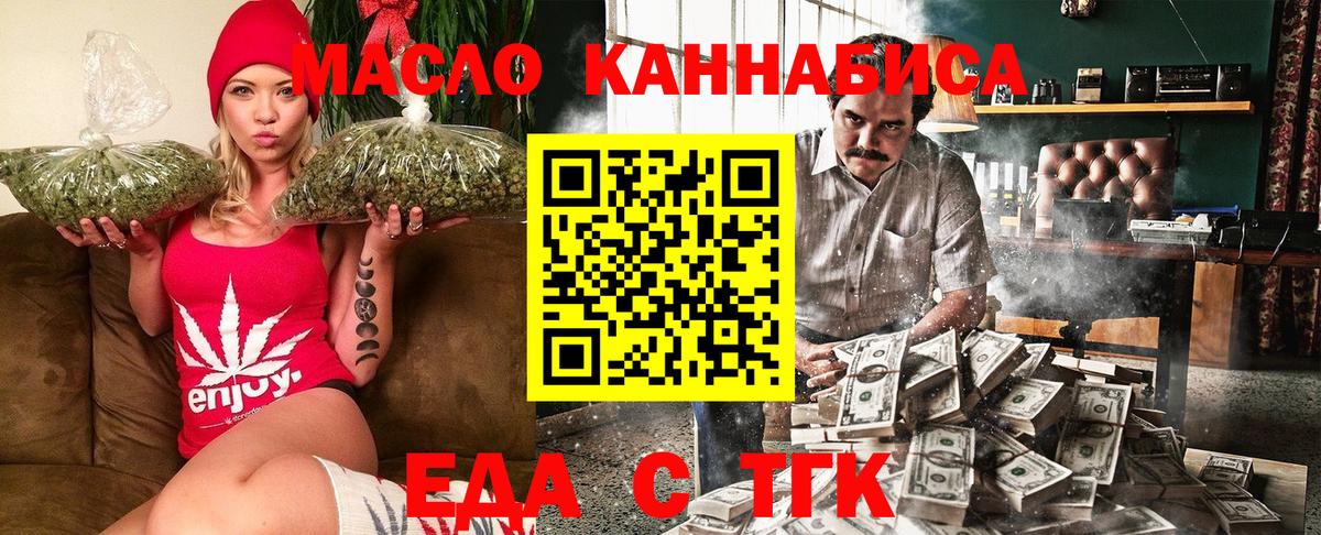 Псилоцибиновые грибы Коммунар