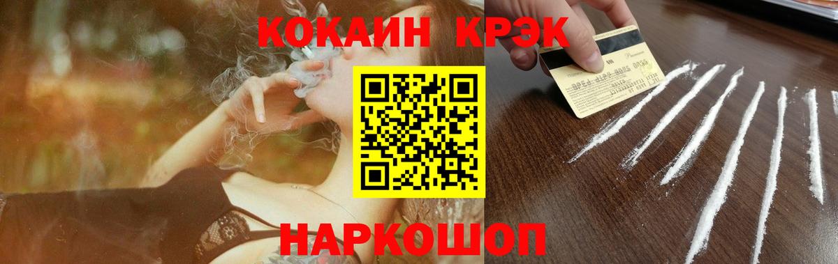 Конопля  Вход с VPN  A-PVP СК   Коммунар  ГАШ  МЕФ кристаллы  Гашиш 