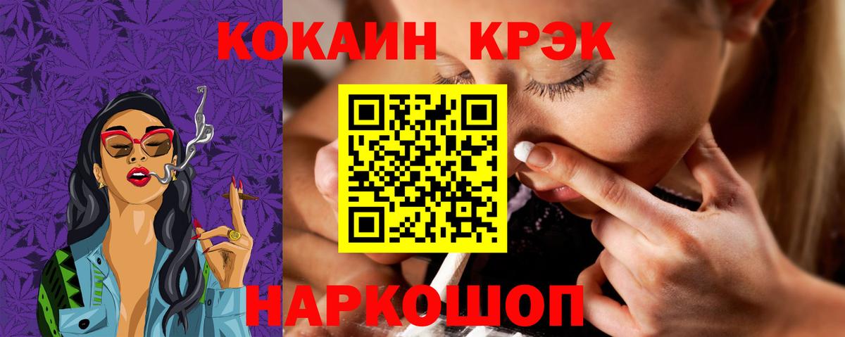 КОКАИН Эквадор Коммунар