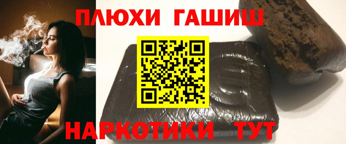Коммунар  Гашиш VHQ  ГАШИШ hashish  ГАШИШ  Вход с VPN 