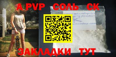 дурь Кумертау