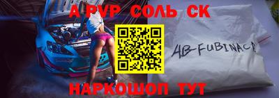 mdma Кунгур