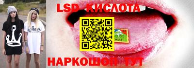 скорость Чебаркуль