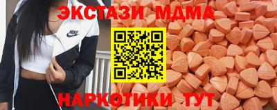 mdma Кунгур