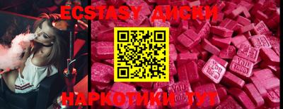 mdma Кунгур