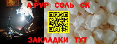mdma Кунгур