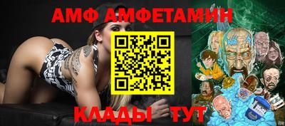 mdma Кунгур