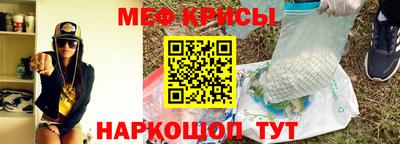 mdma Кунгур