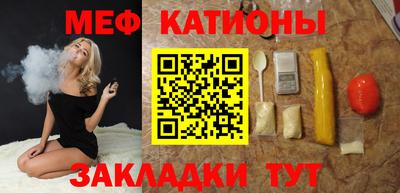 mdma Кунгур