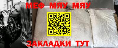 mdma Кунгур