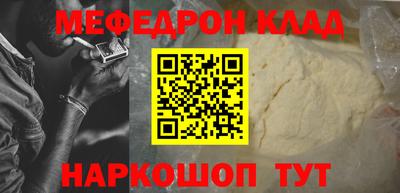 mdma Кунгур