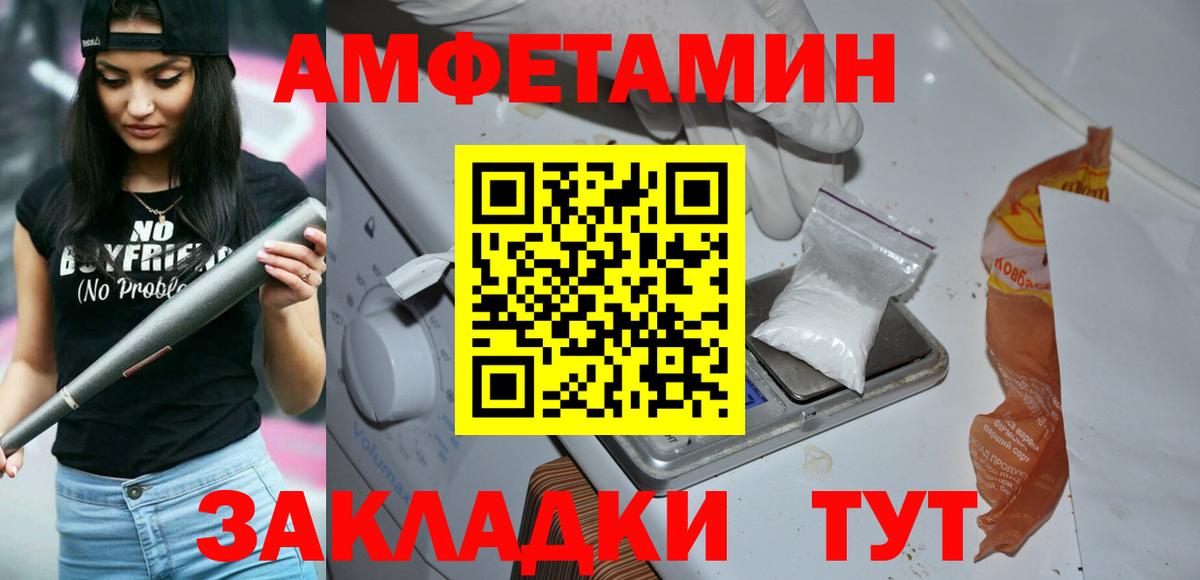 Первитин Methamphetamine  Первитин Methamphetamine  Коммунар  Вход с VPN 