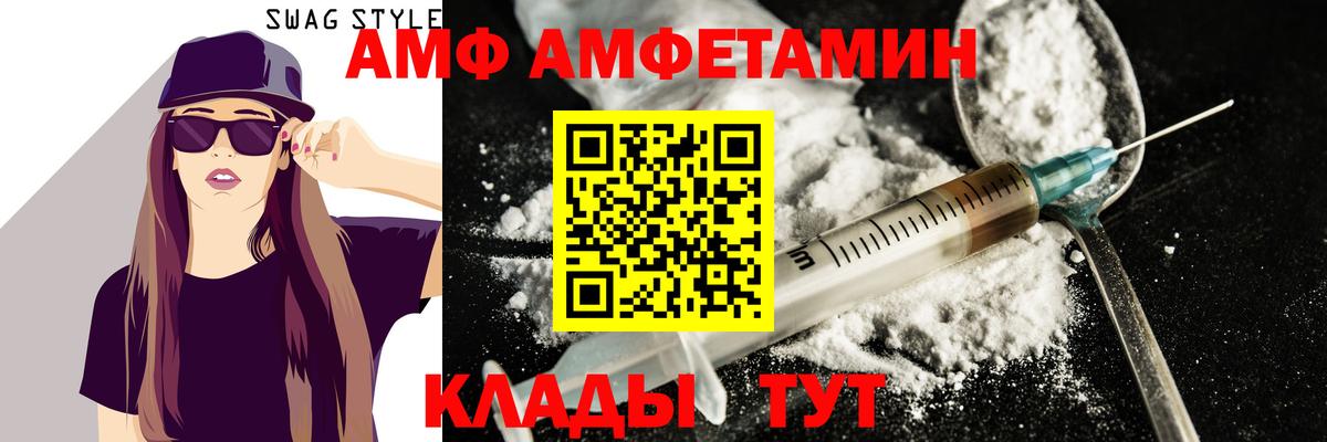 МЕТАМФЕТАМИН Декстрометамфетамин 99.9% Коммунар