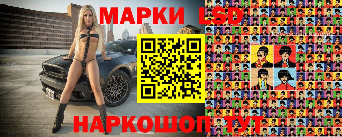 Марки 25I-NBOMe 1,8мг  Марки NBOMe  Коммунар  Вход с VPN  Марки 25I-NBOMe 1,8мг 