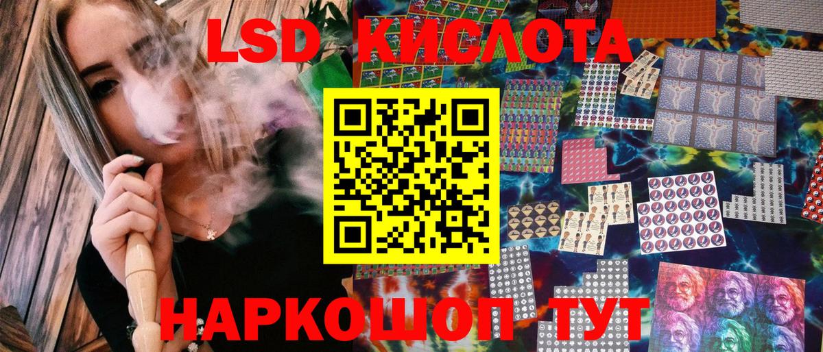 Наркотические марки 1500мкг Коммунар