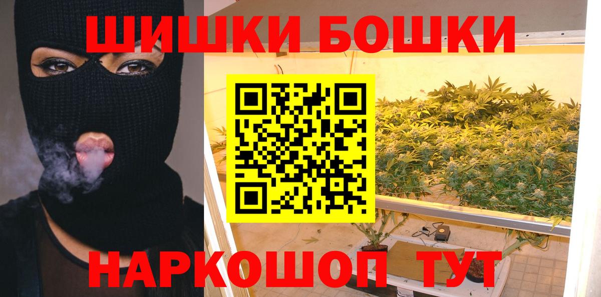 Шишки марихуана индика  МАРИХУАНА SATIVA & INDICA  Вход с VPN  Коммунар  Конопля планчик 